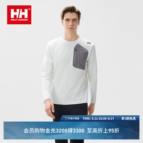 HH户外基础运动舒适圆领长袖衫