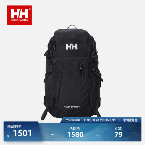 HELLY HANSEN/HH 26日常户外含雨罩可拆卸腰带多收纳双肩背包20L