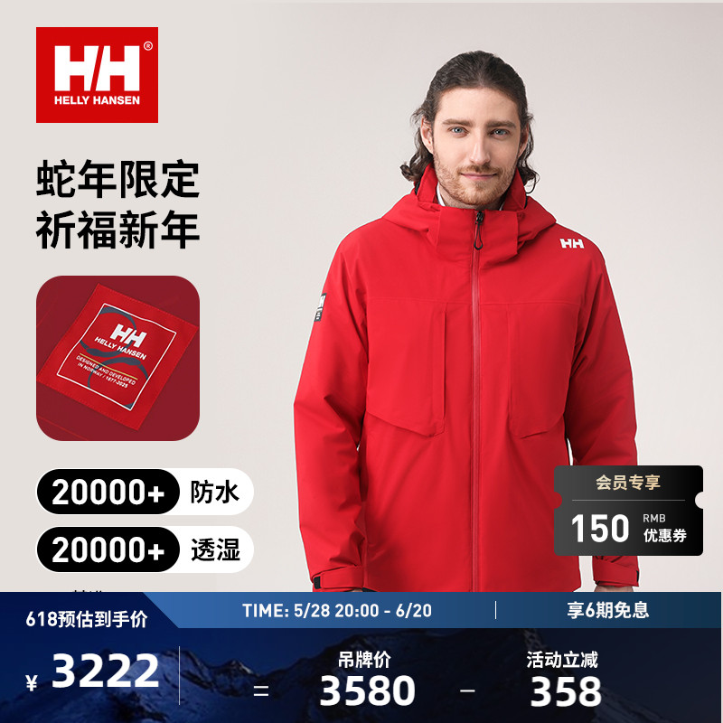 商品详情图片