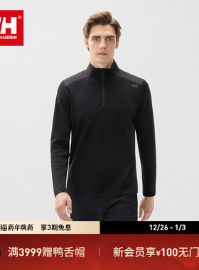 HELLY HANSEN/HH 25冬男款LIFA MERINO羊毛混纺半拉链长袖T恤
