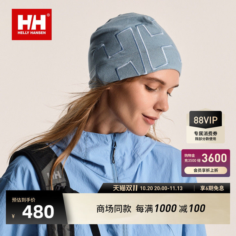 HELLY HANSEN/HH 26新秋冬男女轻薄款户外运动羊毛混纺保暖针织帽