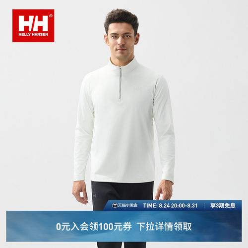 HH轻户外休闲半拉链长袖T恤
