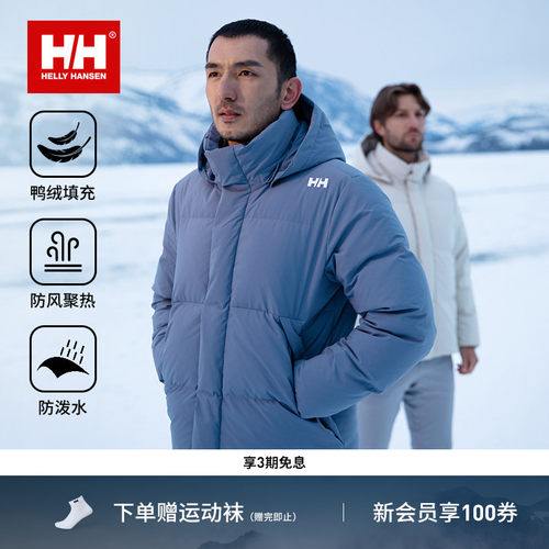 HH防风防水保暖面包羽绒服