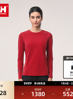 HELLYHANSEN/HH 24冬女款撞色条纹拼接圆领长袖套头衫