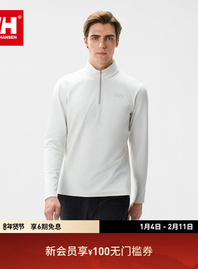 HELLY HANSEN/HH 轻户外休闲百搭柔软磨毛半拉链长袖T恤