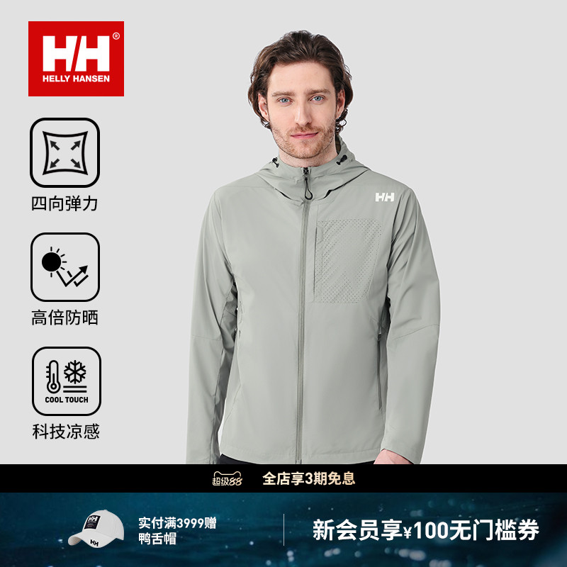 HH情侣款透气凉感休闲防晒衣