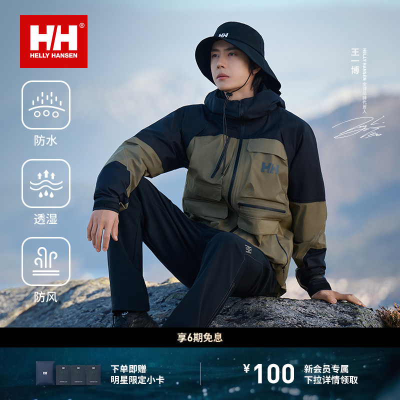 HH25秋宽松工装时尚冲锋衣