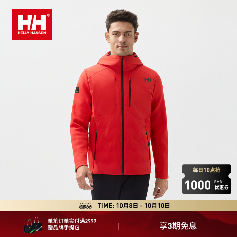 HH一体织针梭拼接羽绒填充夹克