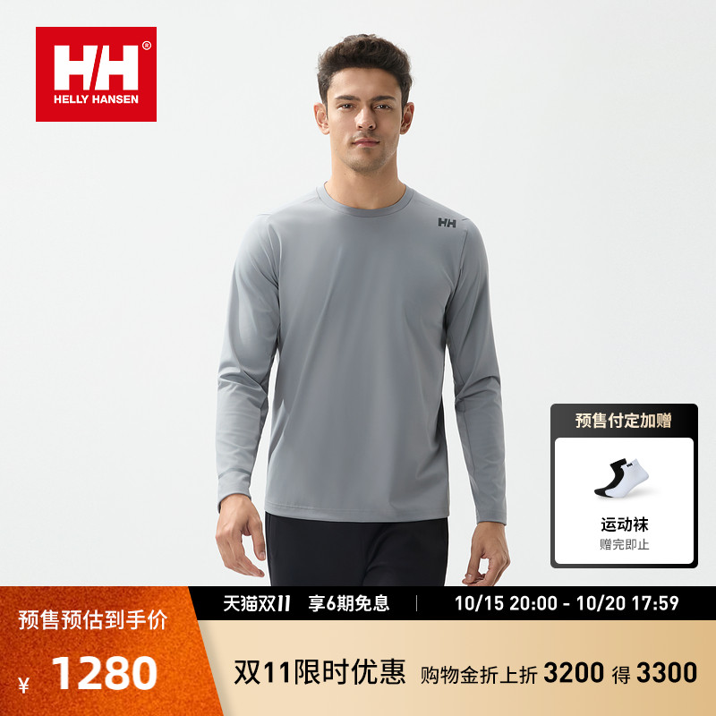 HH日常运动舒适基础长袖T恤