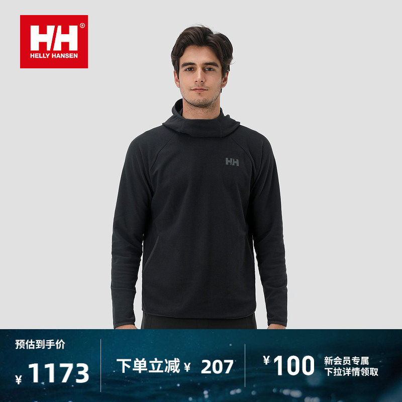 HELLY HANSEN/HH 24冬华夫格绒感Collection M连帽卫衣
