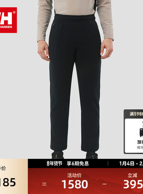 【经典款】HELLY HANSEN/HH弹力保暖抗静电内里抓绒直筒长裤