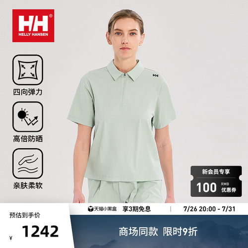 HH女款肌理感泡泡纱防晒弹力POLO