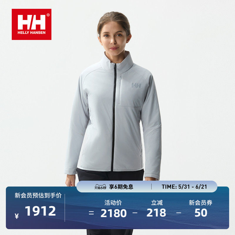HELLY HANSEN/HH 25新女CollectionM冲锋衣内胆保暖金标P棉棉服
