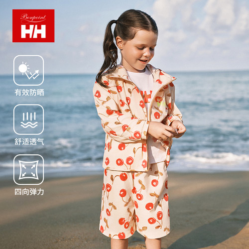 HH*Bonpoint联名款儿童防晒衣