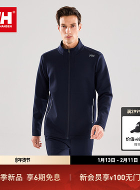 HELLY HANSEN/HH 26春ARCV系列男款专业运动无束缚休闲针织外套