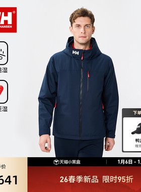 HELLY HANSEN/HH 26春新经典航海系列户外保暖金标P棉CREW棉服