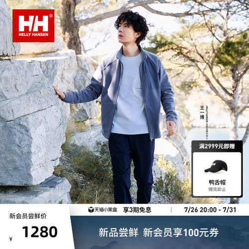 HH明星同款亲肤舒适防晒针织长裤