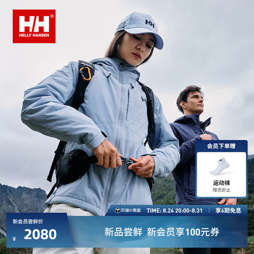HH金标P棉轻量防风连帽保暖棉服