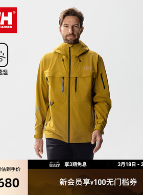 HELLY HANSEN/HH 25秋专业户外多口袋防水透湿Collection M冲锋衣