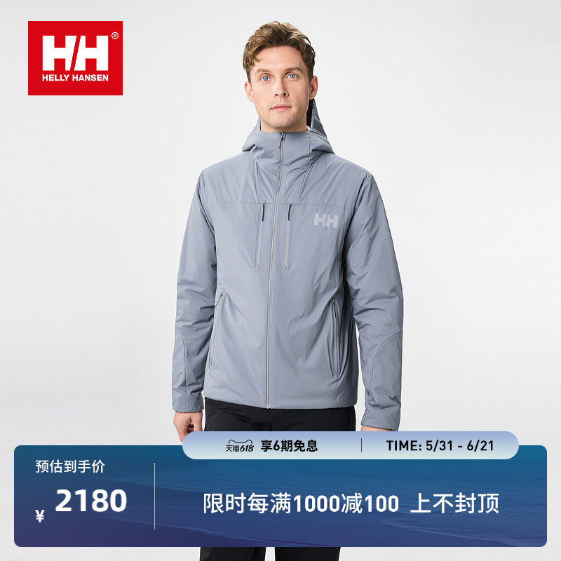 HELLY HANSEN/HH 26春户外男女款金标P棉轻薄保暖舒适连帽棉服