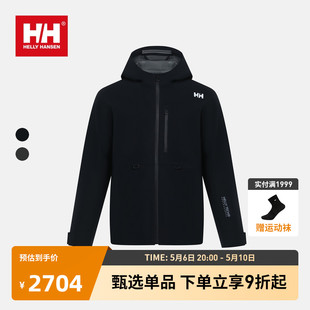 HELLY 经典 HH男士 HANSEN 防水透汽梭织夹克Offshore系列