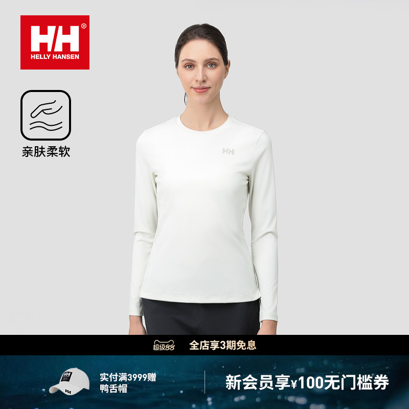 HH户外休闲修身圆领T恤