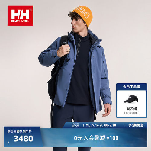 HH户外轻量防风防水保暖羽绒服男