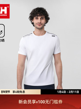 HELLY HANSEN/HH 25夏男女ARCV运动凉感立体剪裁T恤短袖