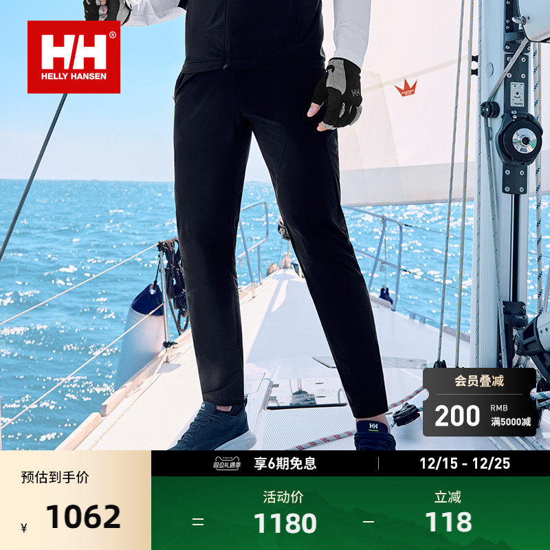 HH运动干爽凉感速干针织长裤