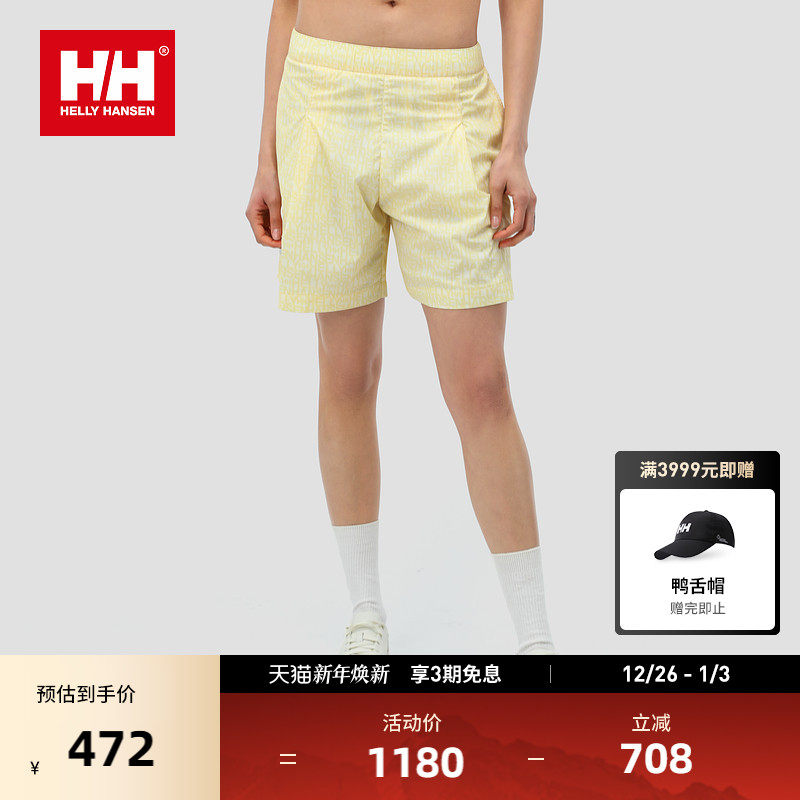 HELLY HANSEN/HH24夏新FREYJA女神系列柔软轻薄凉感满印梭织短裤