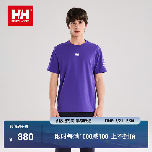 HH户外专业运动透气速干短袖T恤