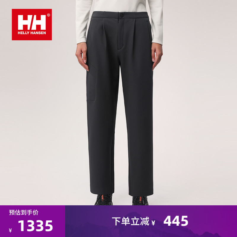 HELLY HANSEN/HH24冬女H2LAB设计师联名抗菌保暖都市休闲梭织长裤