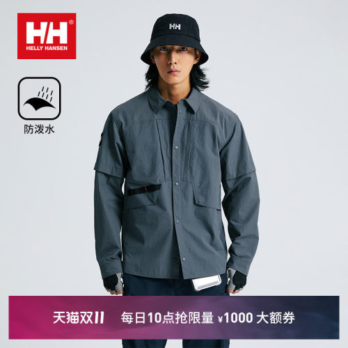 HH2户外泼水防晒可拆袖长袖衬衫