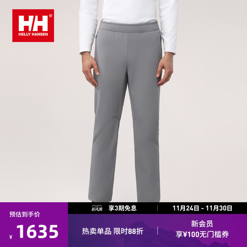 HELLYHANSEN/HH 24冬男弹力保暖柔软内里抓绒休闲梭织长裤软壳裤