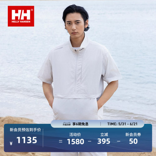 HH宽松褶皱半拉链梭织T恤