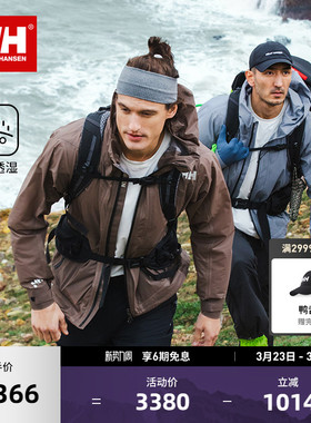 HELLY HANSEN/HH 25新春夏户外徒步跑步专业防水防风7D轻量冲锋衣
