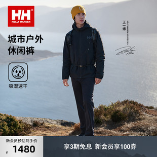 HANSEN 王一博同款 HELLY 秋冬轻户外休闲梭织长裤