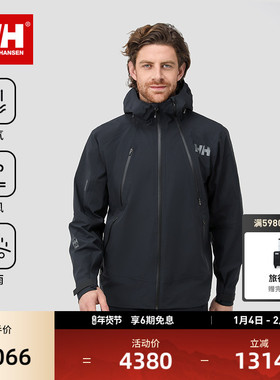 HELLY HANSEN/HH 25新男款专业户外防风防水RECCO救援硬壳冲锋衣