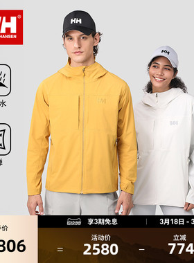 HELLY HANSEN/HH 25户外登山服功能透气连帽防泼水外套