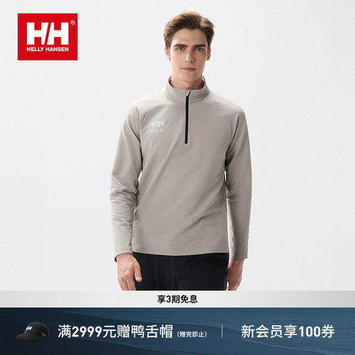 HELLY HANSEN/HH 25冬滑雪内搭半拉链T恤H2BLK系列