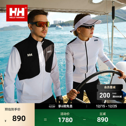 HHUPF100+凉感防晒衣情侣款