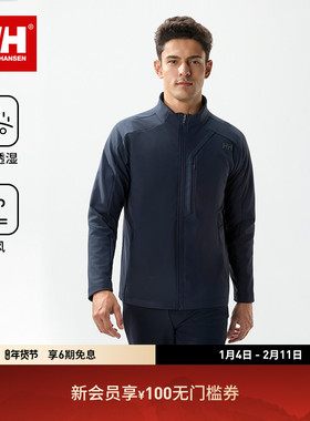 HELLY HANSEN/HH HH专业户外防风防水透湿保暖抓绒立领软壳衣外套