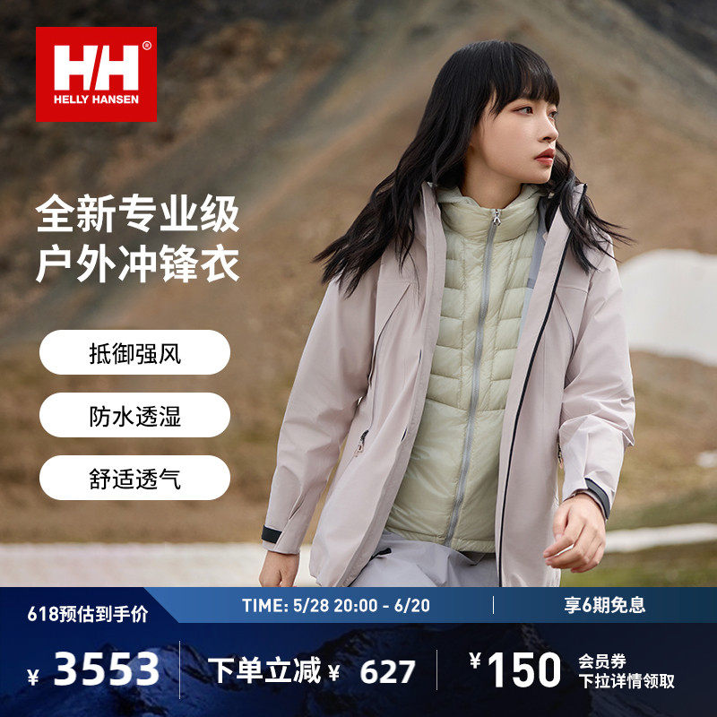 商品详情图片