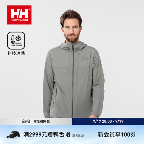 HH情侣款轻量露营连帽夹克外套