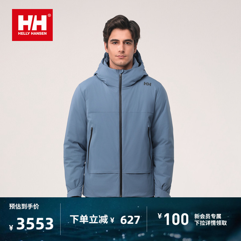 HH保暖连帽内里发热羽绒服