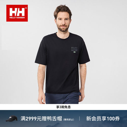 HH秋帆船图案防晒透气短袖T恤