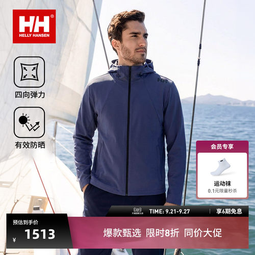 HH户外运动上衣亲肤针织开衫外套