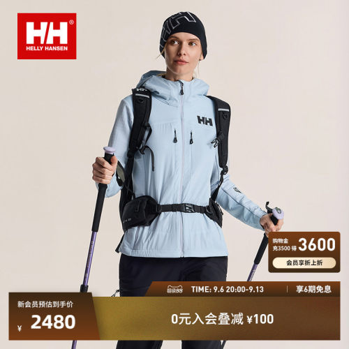 HH男女登山徒步防风保暖软壳外套