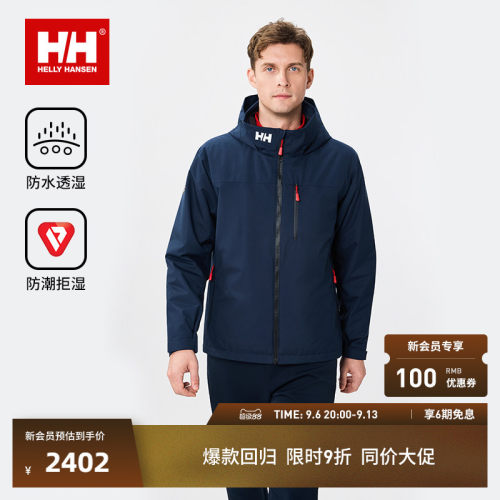 HH户外运动金标P棉防风保暖棉服