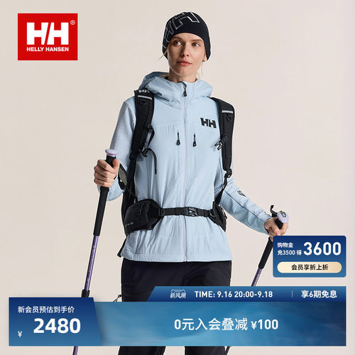 HH男女登山徒步防风保暖软壳外套